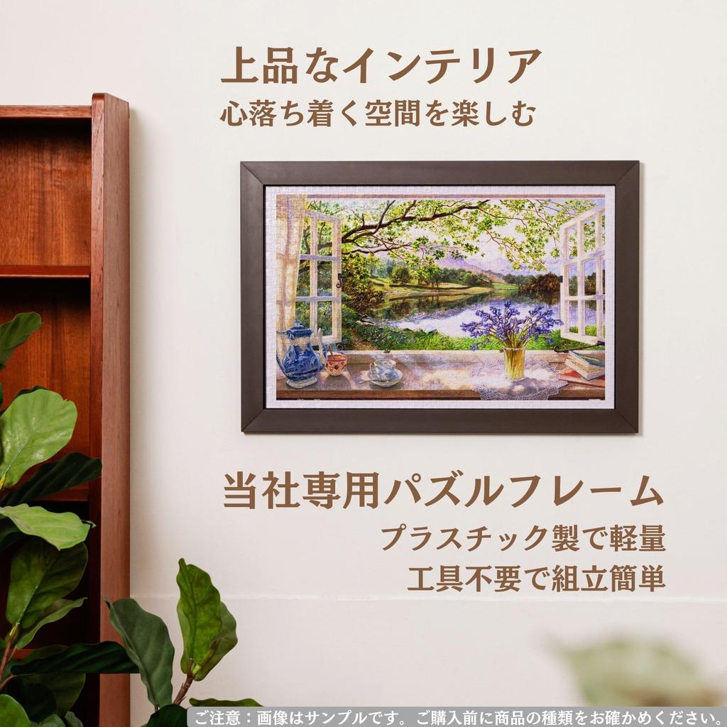 Pinto 1000-Piece Plastic Jigsaw Puzzle "Tokyo Tower (Moonlit Night Series)" (38x59cm) for Adults, Difficult, No Broken Pieces, Click-together [H2652]