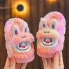2025 Детские хлопковые тапочки Labubu - Милый мультяшный дизайн, Унисекс, Нескользящие, Теплые для осени и зимы