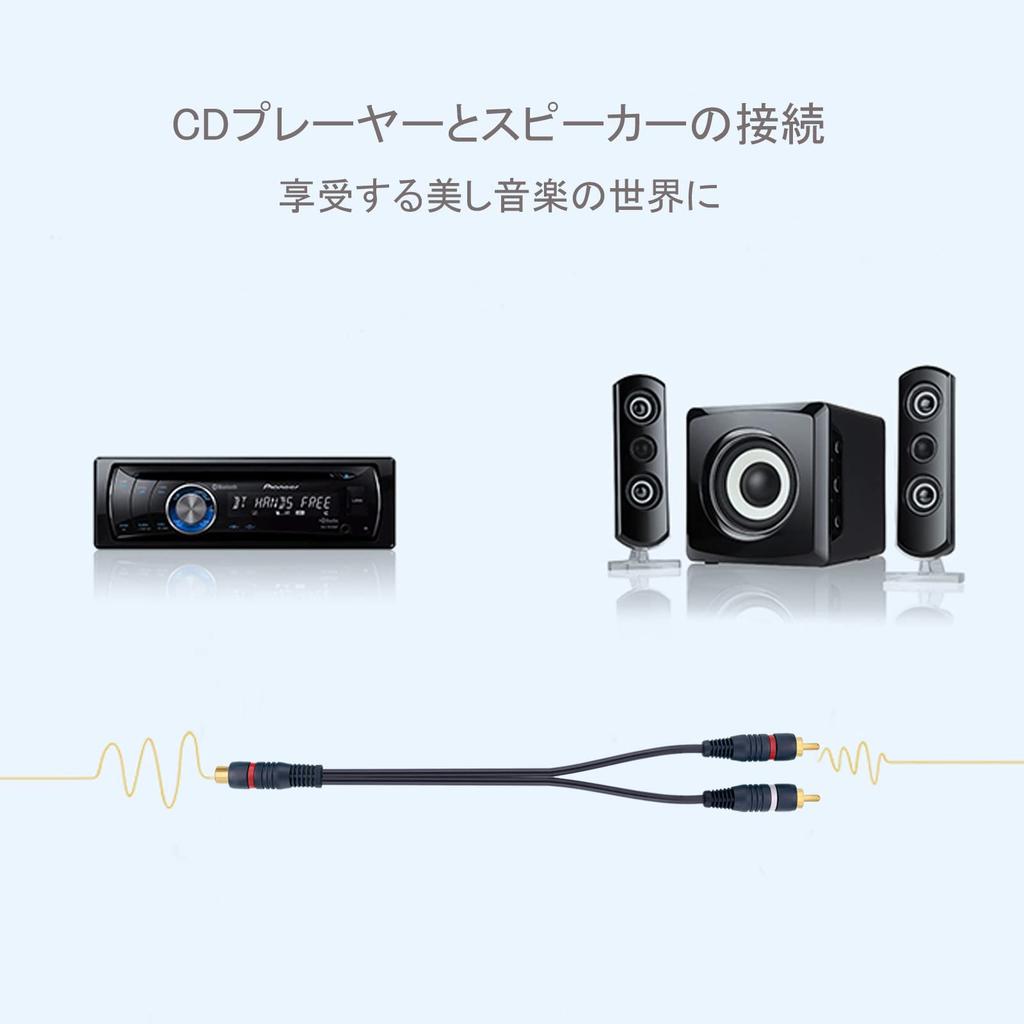 EIGHTNOO RCA Cable 2 Red 1 RCA Female to 2 RCA Video Audio Stereo Audio RCA Speaker Amplifier Splitter, Cables, 21.5cm, & White, Male, Y-Type, Cable,