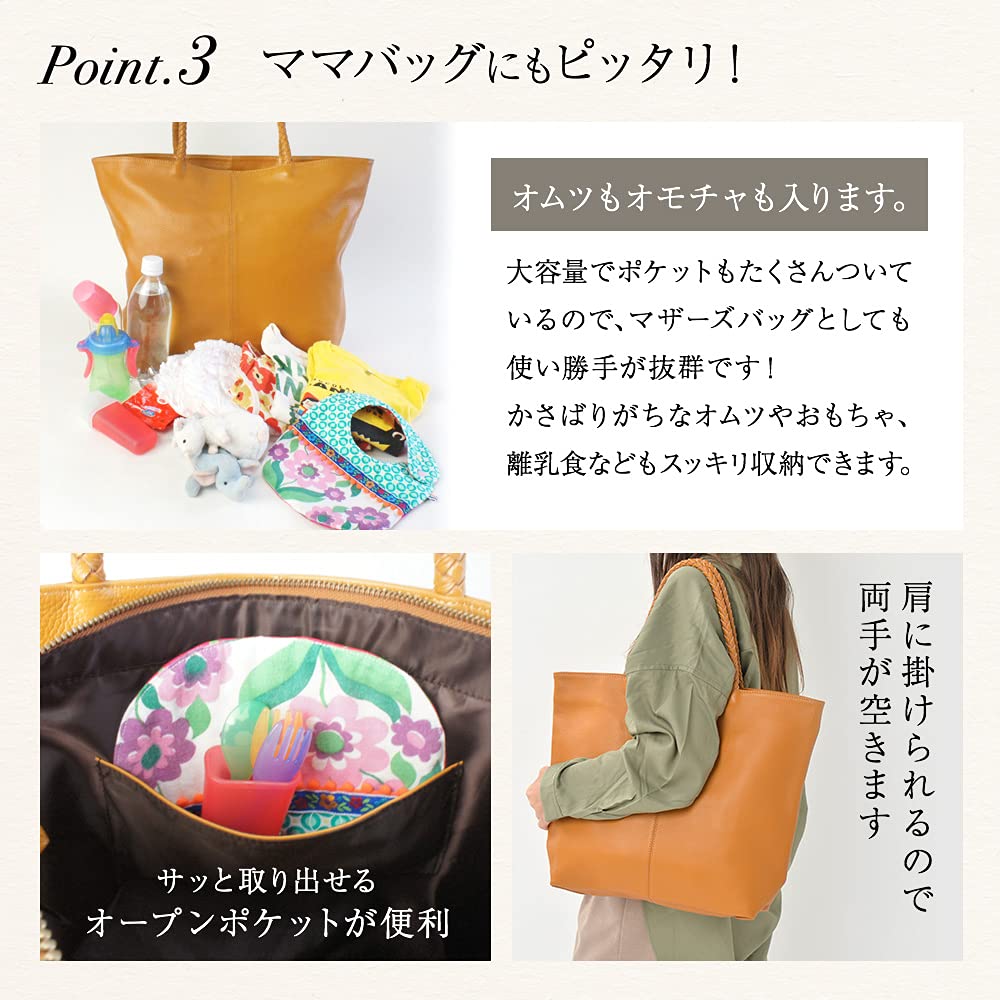 Genuine Leather Tote Bag Leather A4 Large Capacity Large Travel Rochelle Milk Tea [Notre Favorie] Women's