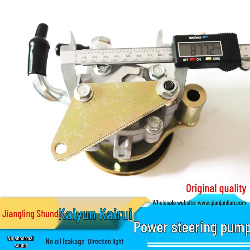 Jiangling Kaiyun Kai Rui Насос гидроусилителя руля с наддувом