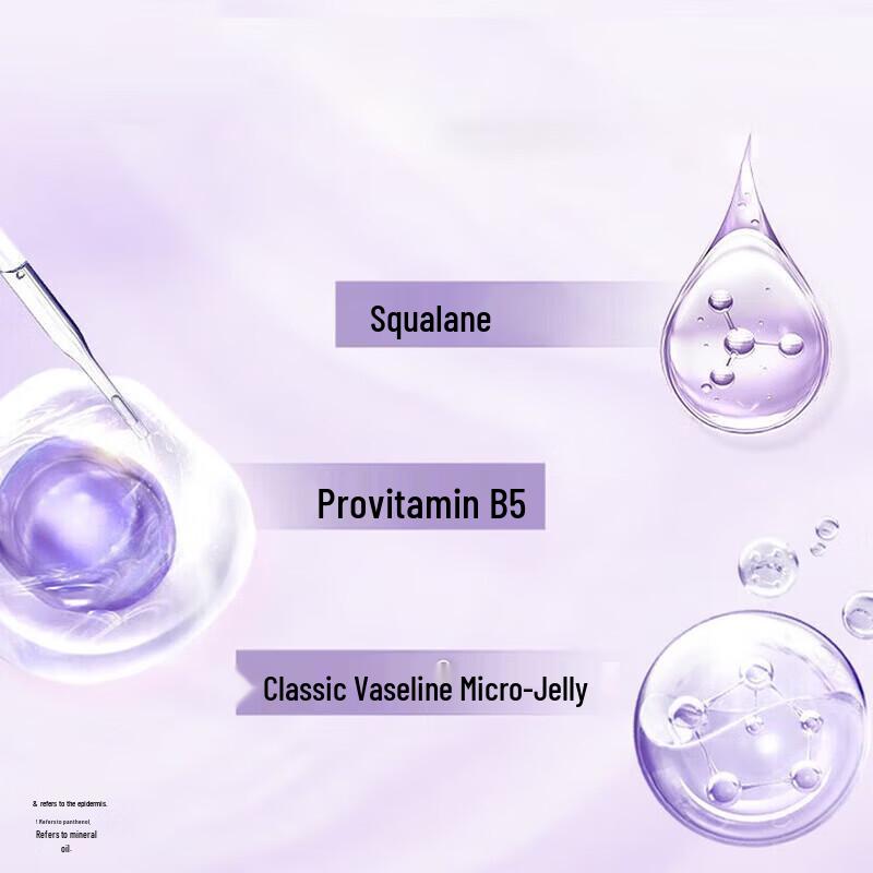 Лосьон для тела Vaseline Intensive Care со слабым ароматом