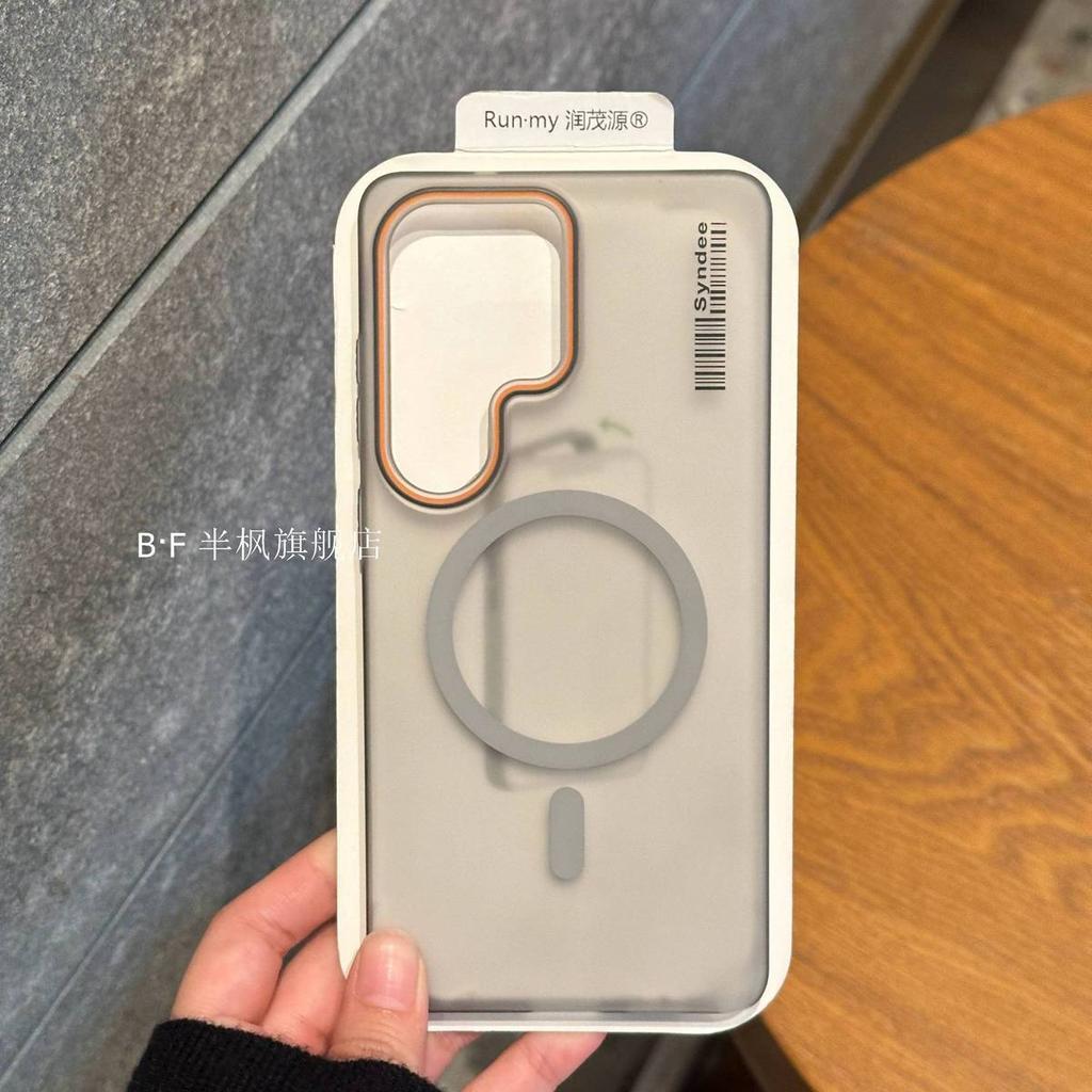 For Samsung Galaxy S26 Ultra Case New Frosted Hard PC Anti-drop Magnetic Phone Cover For Samsung Galaxy S26 Ultra Shell Bumper