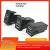 Для Rav4 USB Type-C Автомобильное Зарядное Устройство PD QC3.0 Быстрая Зарядка Для Прикуривателя Правый Порт