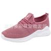 New Women's Flying Woven Casual Shoes Comfortable Soft-soled Sports Shoes Fashionable and Lightweight Student Shoes Little White Shoes.