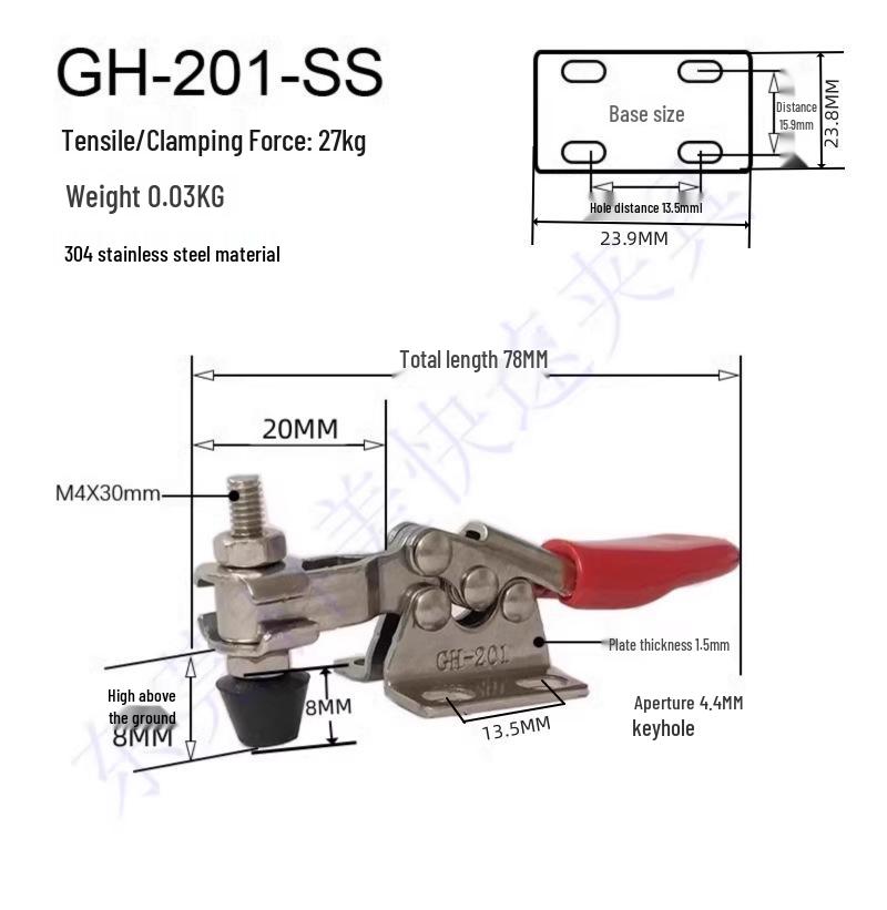 Быстрозажим GH201: Плоскогубцы из нержавеющей стали 201A, цанга 201B, приспособление 201C, рычажный зажим 225D