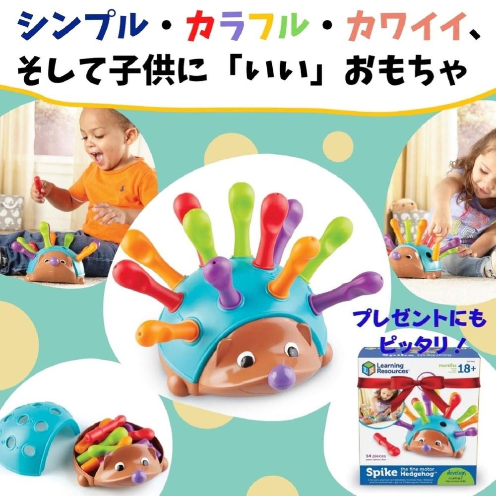 Learning Resources Пазл-игрушка «Ёжик: Формы и Числа» для малышей LER8904 Развитие ловкости пальцев 1,5 года