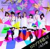 CD BERRYZ KOUBO - Talk About Romance/Eikyu(towa)no Ut PKCP5268 Japan Japanese Pop/Rock Used