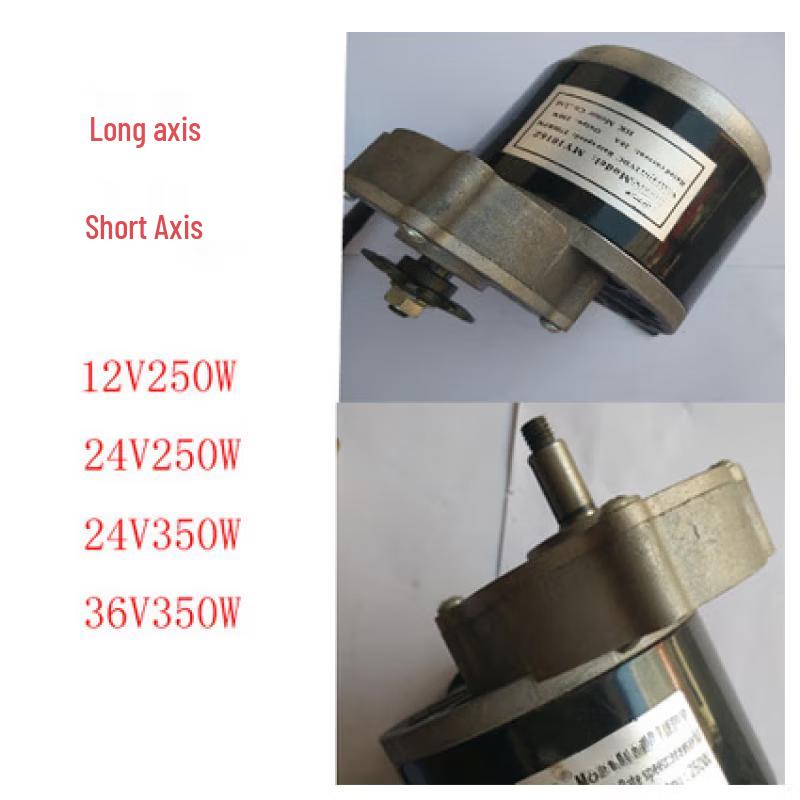 RCINPOWER MY1016 DC Electric Vehicle Motor