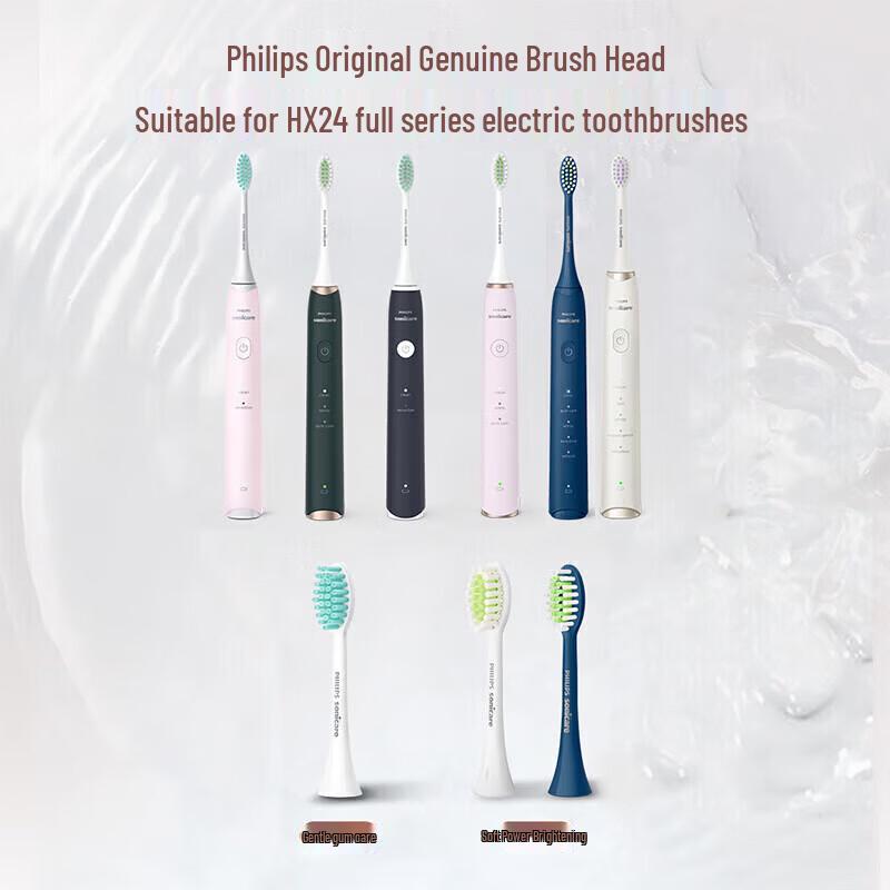 Philips Сменные головки для электрических зубных щеток