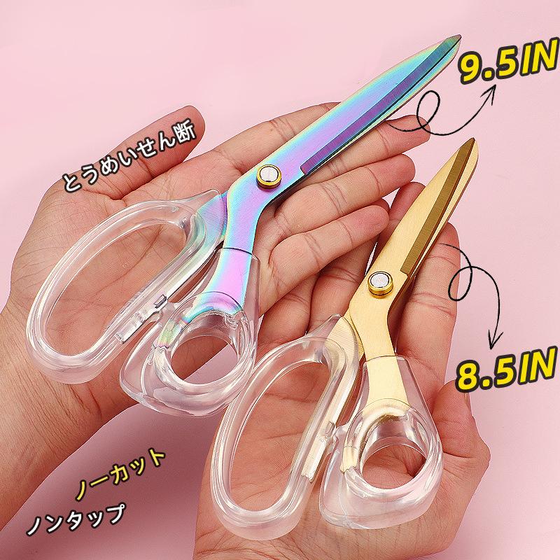 Асимметричные акриловые ножницы с прозрачной ручкой, острые, из нержавеющей стали, для кухни, офиса, резки бумаги, обрезки, шитья ZS-14