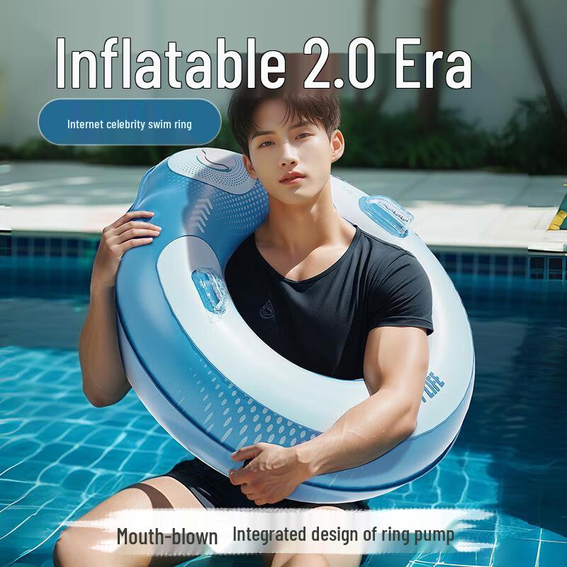 Senying Inflatable Swimming Ring with Handles