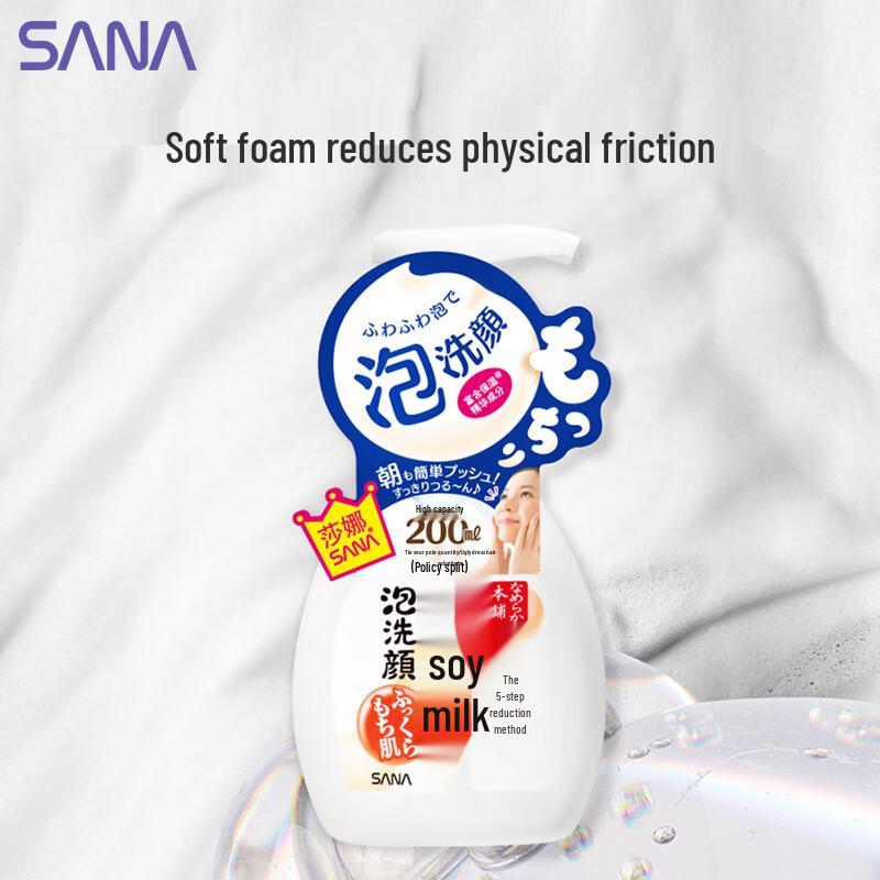 SANA Soy Milk Foaming Cleanser