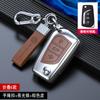 Zinc Alloy Key Case Cover For Toyota Prius Camry  THE RAV4 Land Cruiser Prado Highlander Holder Keychain Accessorie Wholesale