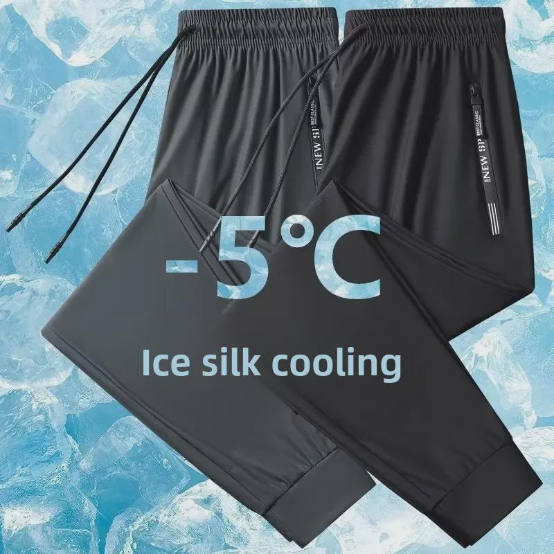 Мужские быстросохнущие брюки Ice Silk большого размера: Прохладные, тонкие летние брюки для строителей и фермеров.
