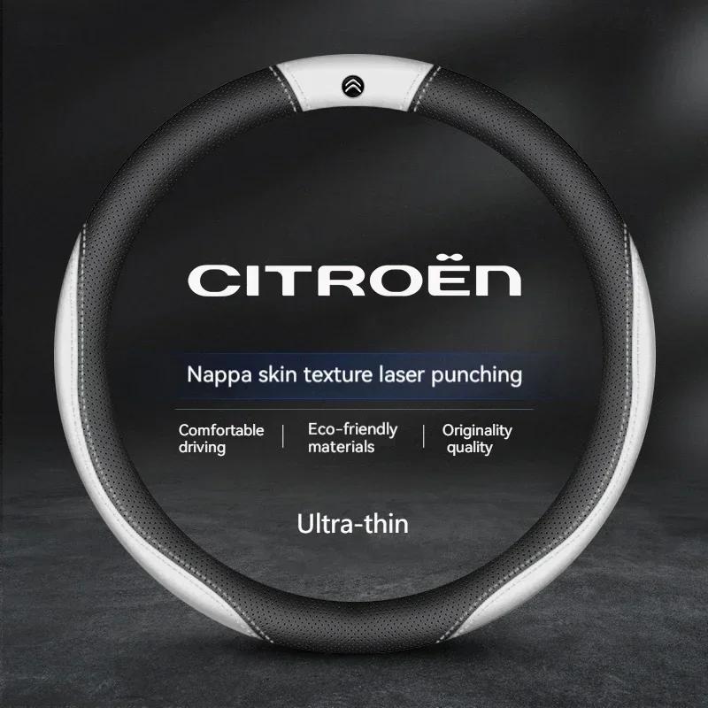 38cm Anti-slip leather carbon fiber steering wheel cover for Citroen C1 C2 C3 C4 C5 C6 C4L Berlingo Picasso Aircross Sega Elysee anx123