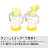 THERMOS Baby Straw Mug Yellow White 350ml Water Bottle for Stainless Steel Vacuum Spare Straw Set Easy 4562344378376 FJL-350 (YWH) Children,
