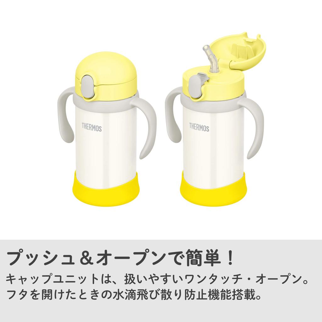 THERMOS Baby Straw Mug Yellow White 350ml Water Bottle for Stainless Steel Vacuum Spare Straw Set Easy 4562344378376 FJL-350 (YWH) Children,