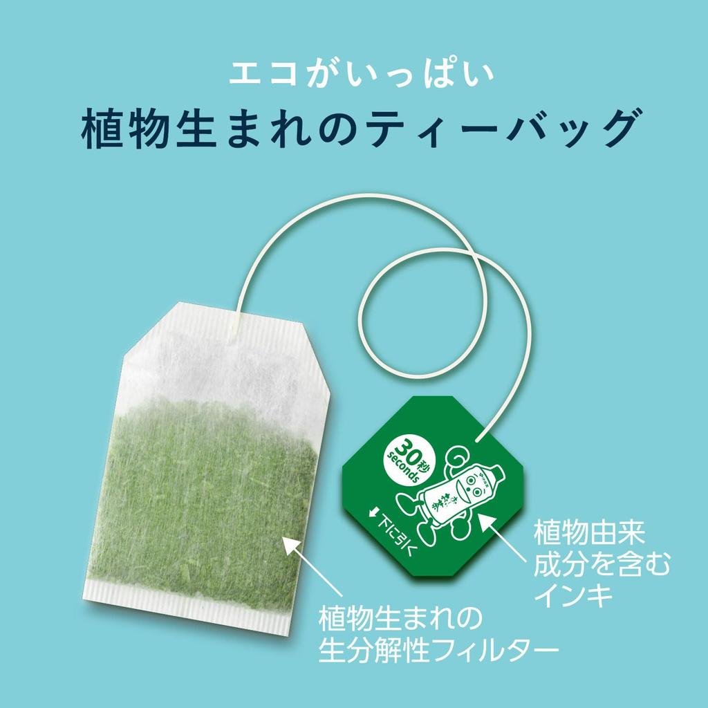 Itoen Oi Ocha Green Tea X 20 Bags X 10 Eco Tea Bags (with Matcha) 1.8g