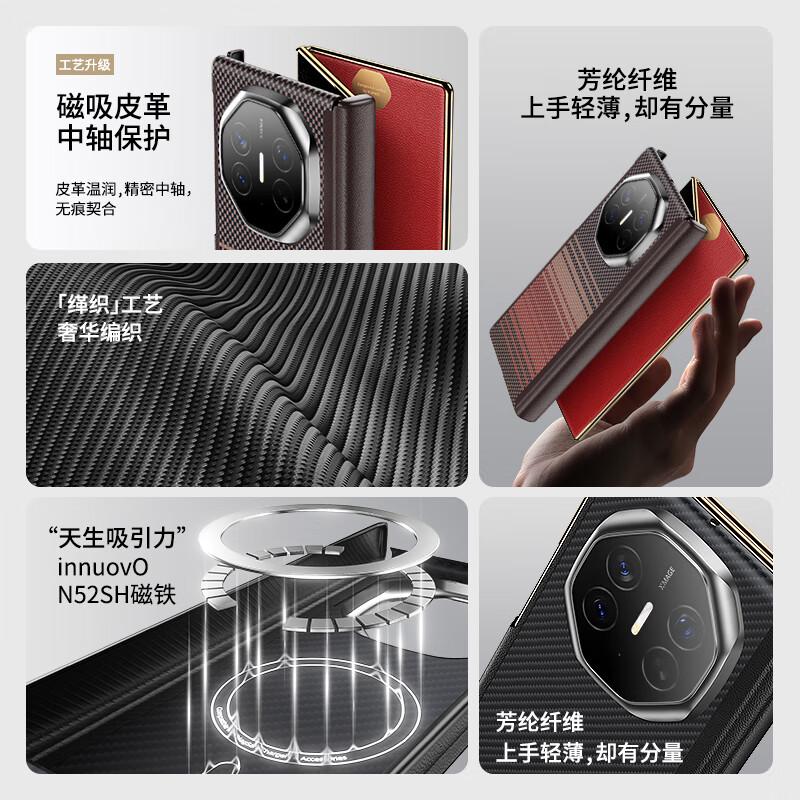 Чехол для телефона Huawei Mate XT, Тройной складной магнитный, Ультратонкая защита объектива Kevlar XTs, Полное покрытие, Ударопрочный, Версия из арамидного волокна