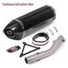 Kaoyue 400X/500X Глушитель выхлопной трубы Scorpion Yoshimura Аксессуар