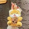 Drawing Biscuit Animal Keychain Tiger Backpack Pendant Portable Doll Keyring  Girl