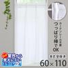 Стильная и милая скандинавская кружевная занавеска для кафе от Sunnyday Fabric, рисунок "Soarer", однотонная белая, примерно 60 см в ширину x 110 см в длину