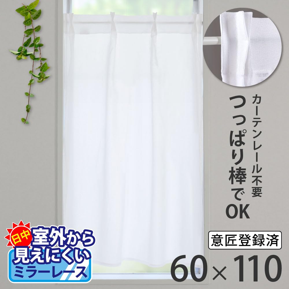 Стильная и милая скандинавская кружевная занавеска для кафе от Sunnyday Fabric, рисунок "Soarer", однотонная белая, примерно 60 см в ширину x 110 см в длину