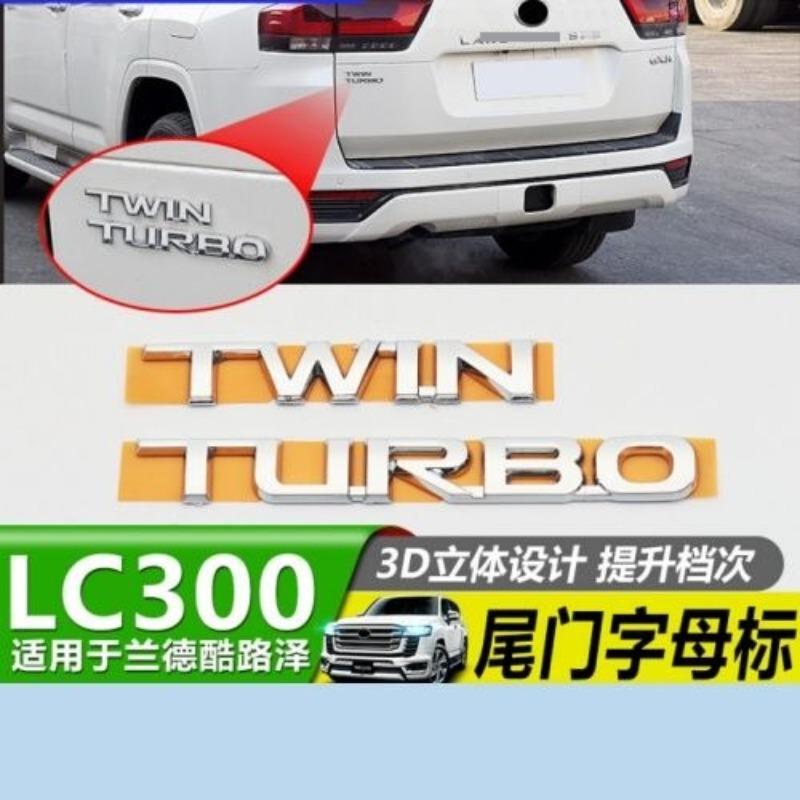 Special 22 23 24 New Landcool Luze LC300 tailgate letter mark Land Patrol modified car logo
