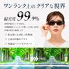 Bokenoh Polarized Sunglasses Women's Over-the-Eye [Sabae Planning/Elegant Model/UV Protection] CF-SC20CO-GR15