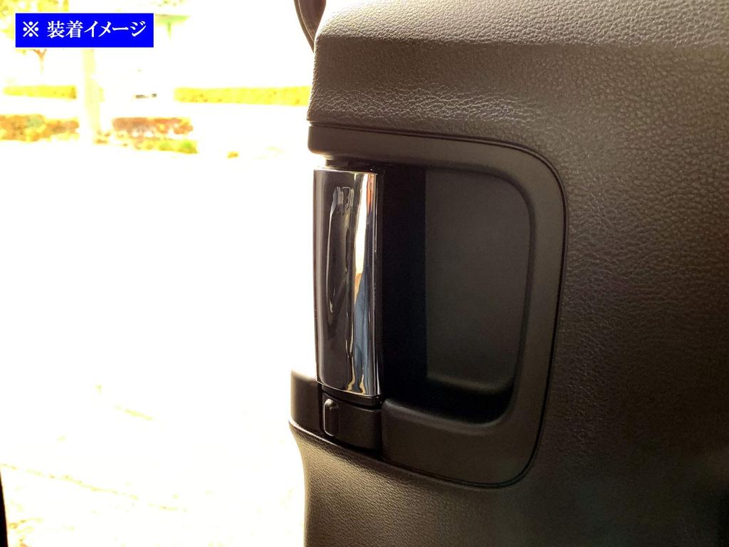 BRIGHTZ Delica MB37S Chrome Inner Door Handle Set D2 Covers, Knobs, 2-Piece [INS-DHC-010-4PC]