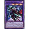 Yu-Gi-Oh! Card TTP1-JP001 Black Magician of Ruin (Ultra Rare) TACTICAL-TRY PACK -Black Magician, HERO, Miko- Tactical Try Pack Fusion UR Ultra Rare Bl
