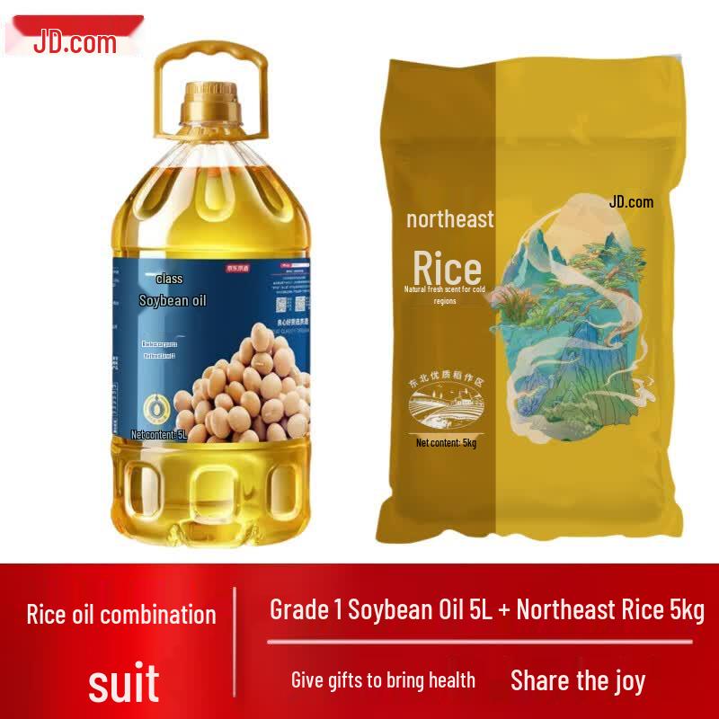JD Premium Soybean Oil & Northeast Rice Combo Pack