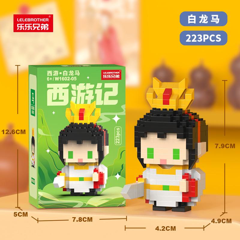 Совместимо с Lego Journey To The West Monkey King Myth Nezha Cartoon Peripheral Puzzle Assembling Building Block Детская игрушка в подарок
