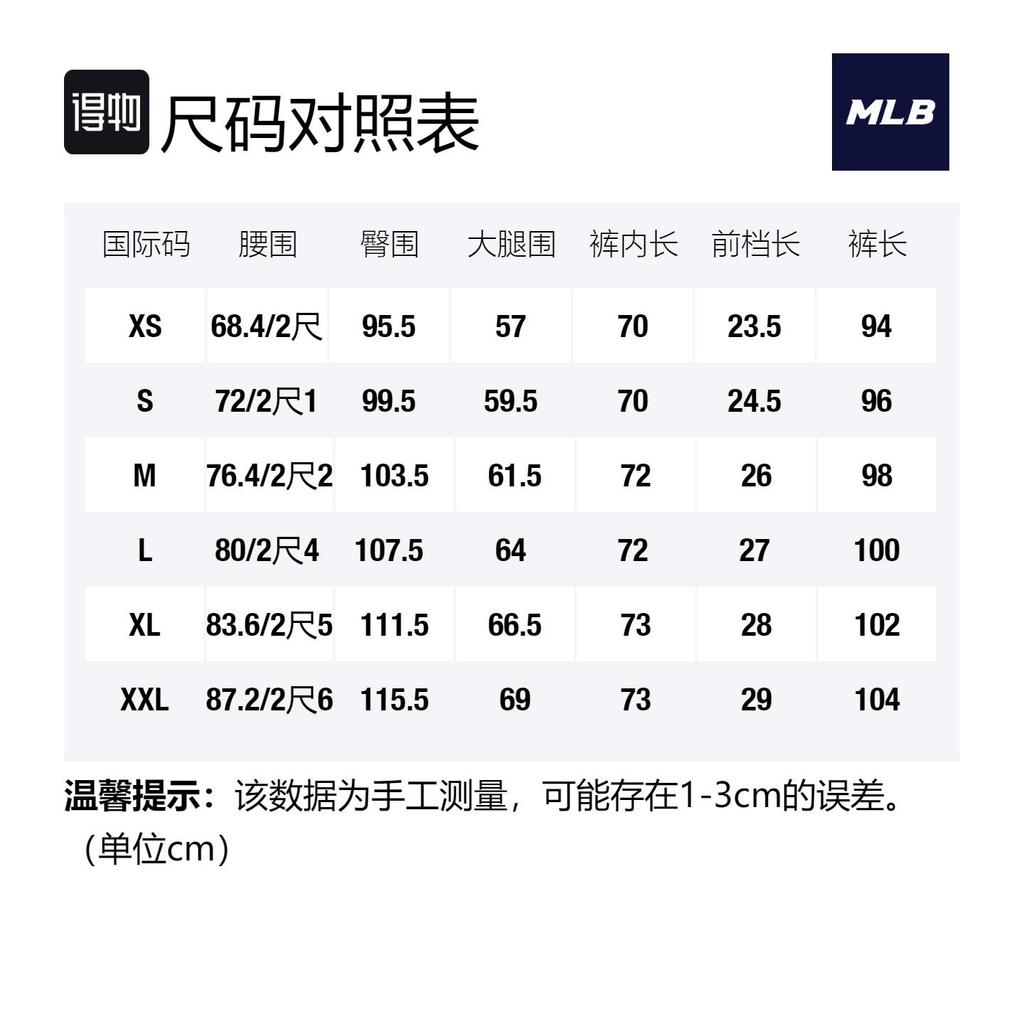 MLB Старые цветочные спортивные штаны унисекс черные средние 3ATPM0121-50BKS