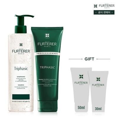 Шампунь и набор для ухода за волосами Triphajik Intensive Nutrition