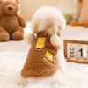 Одежда для собак Осень и зима маленькая собака щенок Тедди Бигбер выходит на прогулку с собакой Шнауцер может вести питомца четвероногая одежда