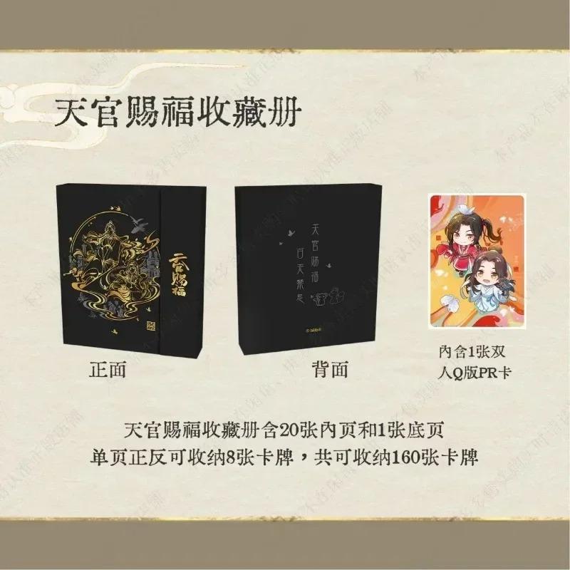 KAYOU Оригинальный Альбом для карточек Благословение Небесных Чиновников Анимация Таоюань Тысяча Фонарей PR Карта Коллекционная Карта Аниме Детская Игрушка Подарок