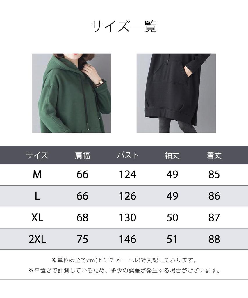 Doors Dress, Cut and Sewn Casual Dress, Stylish Harajuku Style, Oversized, Loose Fit, Long Parka, Blue, Size 4A-D13-BL2XL