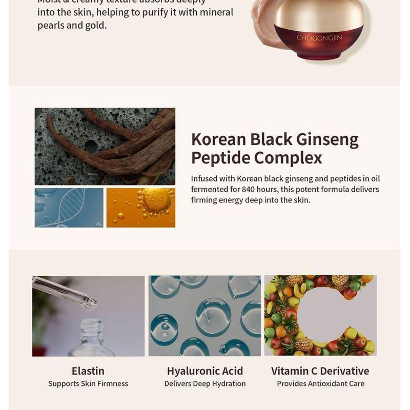 MISSHA Крем для век Chogongjin Youngan Jin