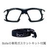 Bolle SAFETY Rush Plus Set Gasket Original 4-Piece (Goggles, Kit, Pouch, Cloth) (Pouch Red/Black, Clear)