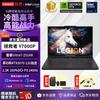 Lenovo Игровой и творческий ноутбук Legion Y7000P (Китайская версия)