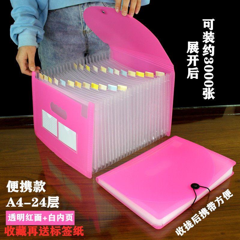 Student Test Paper Clip File Holder Large Capacity Folder A4 Material File Storage Category Folder Bill Bill Folder Pp
