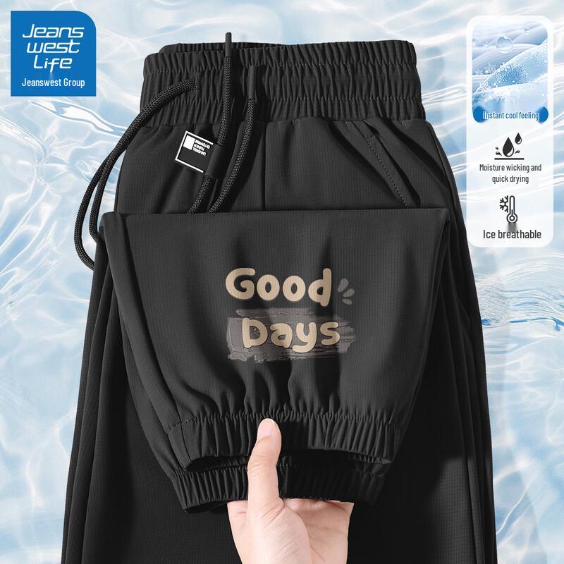 Jeanswest Life Мужские повседневные брюки-джоггеры из ледяного шелка 2025