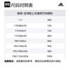 adidas Мужская белая футболка для футбола EJ6278