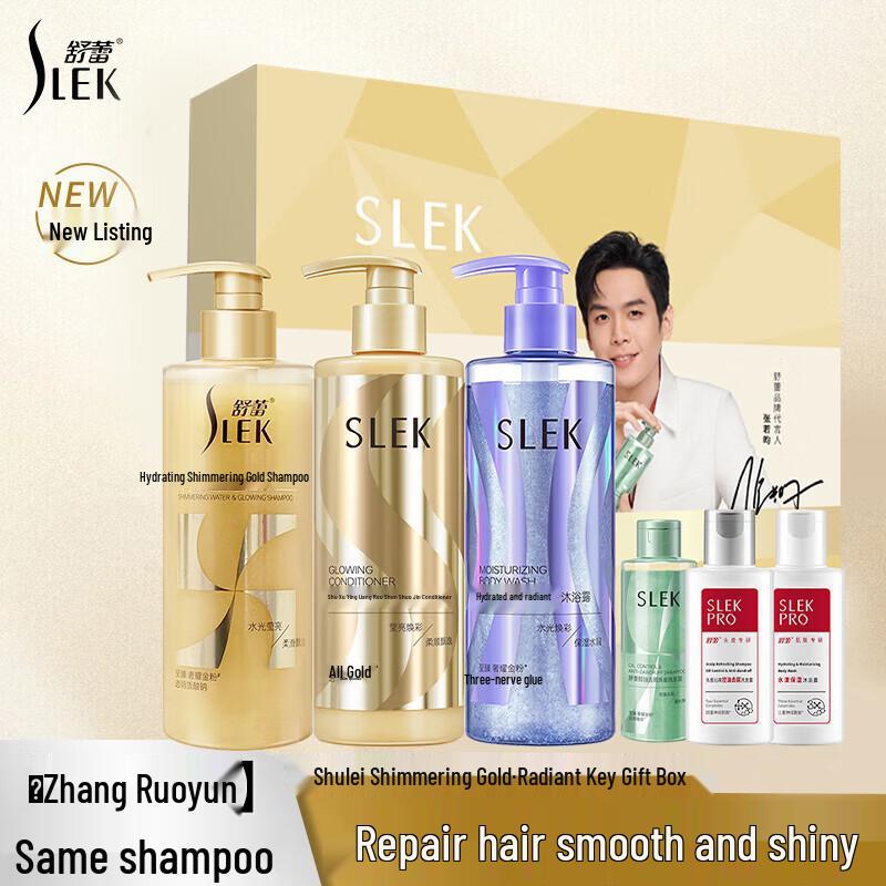 Sleek Gold Radiance Key Gift Set 1490g
