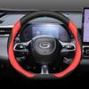 Для GAC GS4 Trumpchi GS4 Max PLUS 2026 2026 Тип D Кожаная Накладка на Руль Автомобиля Удобная Ручка Чехол Аксессуары для Интерьера