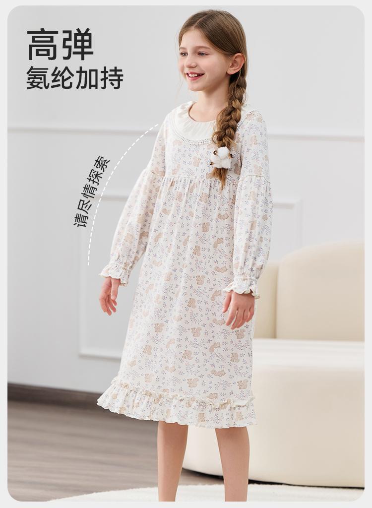 English Girl Sweet Wind Super Soft Spring/Summer Home Clothes Sleeping Skirt