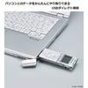 Panasonic Цифровой диктофон (белый) RR-XS370-W