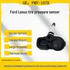 Датчик давления в шинах TPMS PMV-107K для Toyota Lexus